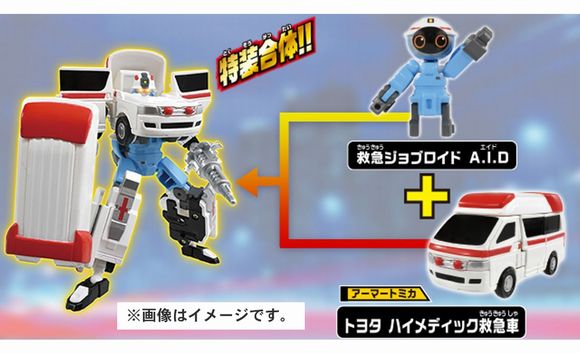 トミカ ジョブレイバー JB03 メディブレイバー トヨタ ハイメディック救急車 (タカラトミー(TAKARATOMY）)