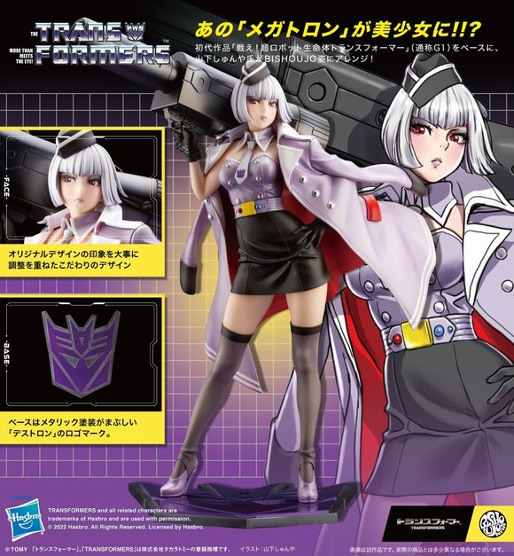 【大得価お得】コトブキヤ TRANSFORMERS美少女 メガトロン SF・ファンタジー・ホラー