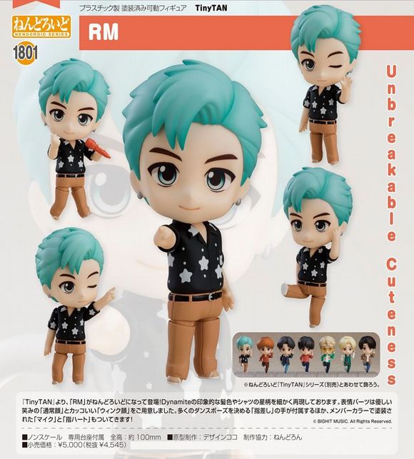 BTS RM セットの通販 by m's shop｜ラクマ BTS RMセット