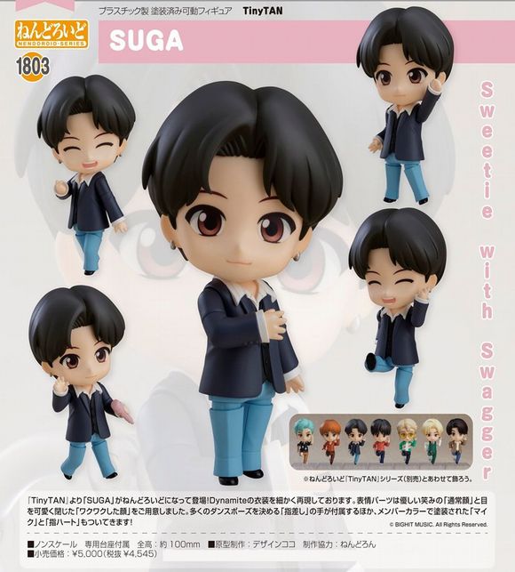 ねんどろいど SUGA (グッドスマイルカンパニー(GOOD SMILE COMPANY))