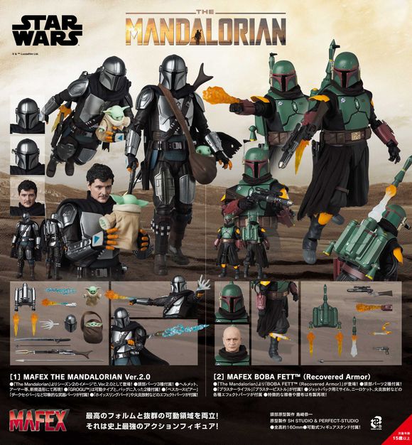 MAFEX THE MANDALORIAN Ver.2.0（マンダロリアン Ver.2.0