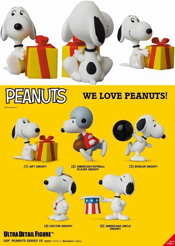 UDF PEANUTS シリーズ 15 GIFT SNOOPY（ギフトスヌーピー 