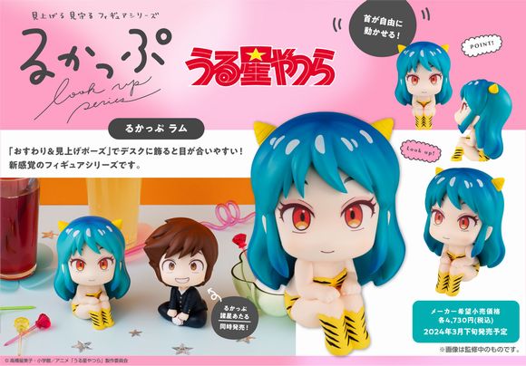 がっちゃん- 怪獣8号、GUNDAM、うる星やつら、フィギュア13個セット がっちゃん様専用- 怪獣8号、GUNDAM、うる星やつら、フィギュア