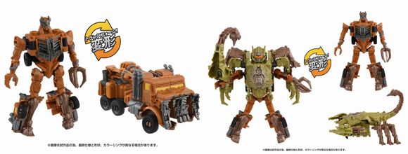 トランスフォーマー ビースト覚醒 BCAS-04 覚醒チェンジアーマーセット スカージ&スコルポノック (タカラトミー(TAKARATOMY）)