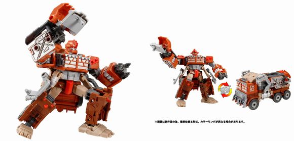 トランスフォーマー レガシー TL-56 ジャンキオントラッシュ