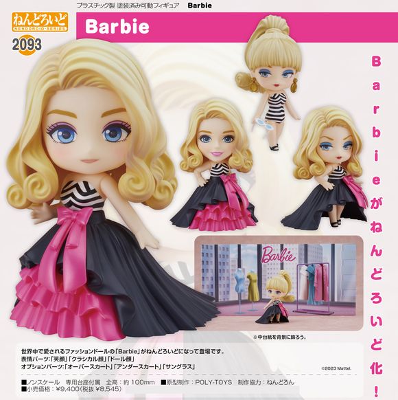 ねんどろいど Barbie (グッドスマイルカンパニー(GOOD SMILE COMPANY))