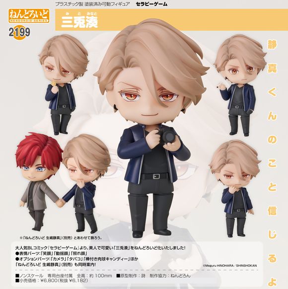 みなとさん専用 ミナトさん専用（BESTA ベストー ） IKEA/イケア/通販