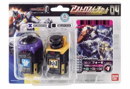 アストロスイッチセット04（再入荷） (バンダイ（BANDAI）)