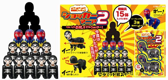 ハッカーのショッピ お昼のショッカーさん ジップアップパーカー | 仮面ライダーシリーズ