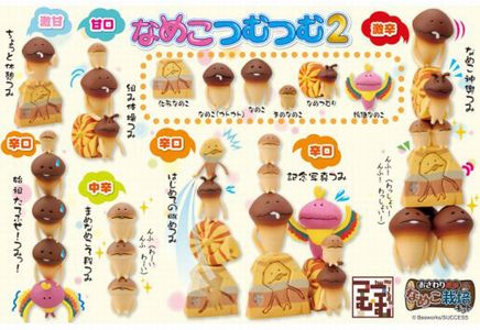 なめこ(即購入OK)様 リクエスト 2点 まとめ商品 達磨☆豆腐様 なめこ(即購入OK)様 リクエスト 2点 まとめ商品 達磨☆豆腐様
